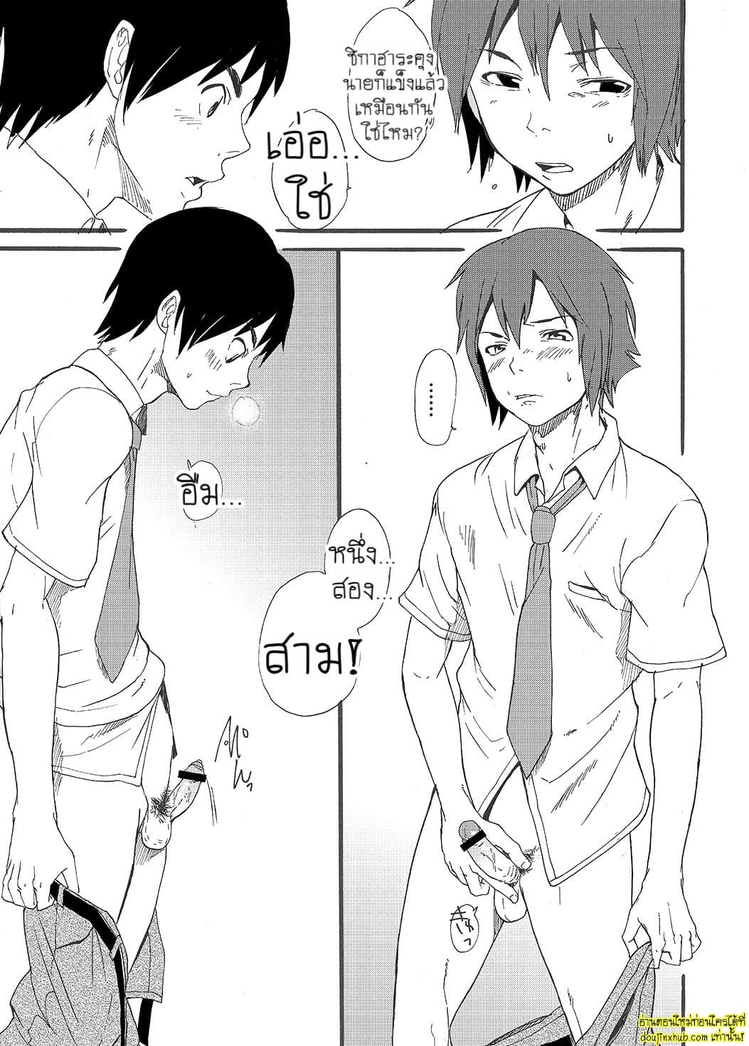 พรจากดวงดาว